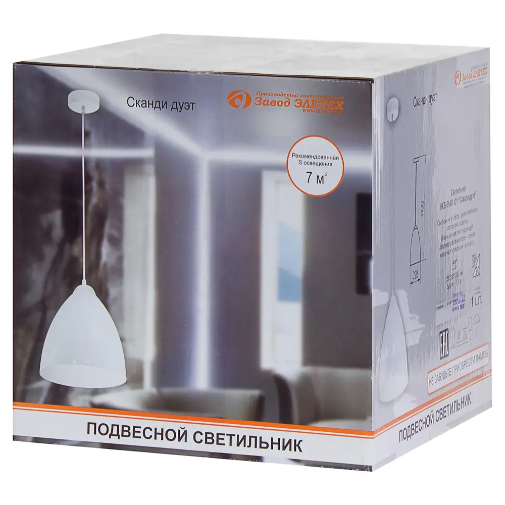 Подвес Сканди дуэт 1х60 Вт цвет белый/мятный 18861415 STLM-2146070 ЗАВОД ЭЛЕТЕХ  - Вид №2