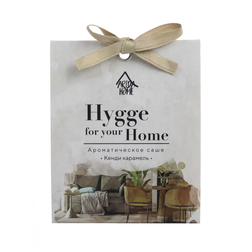 Ароматическое саше Arida Home Hygge Кенди карамель 15 г 89455861 STLM-2035860 