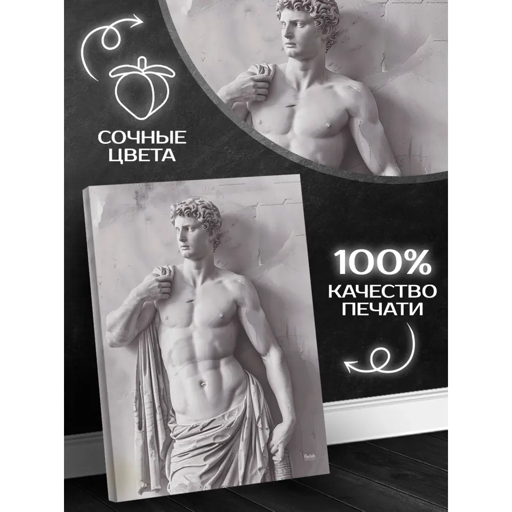 Картина Santreyd Древнее искусство 40×50 см в современном стиле 89389411 STLM-1489124 - Вид №5