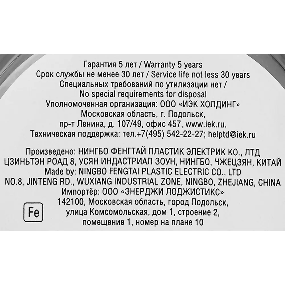 Термоусадочная трубка IEK нг-LS для электроизоляции и защиты соединений 88878358 STLM-1110314 - Вид №4