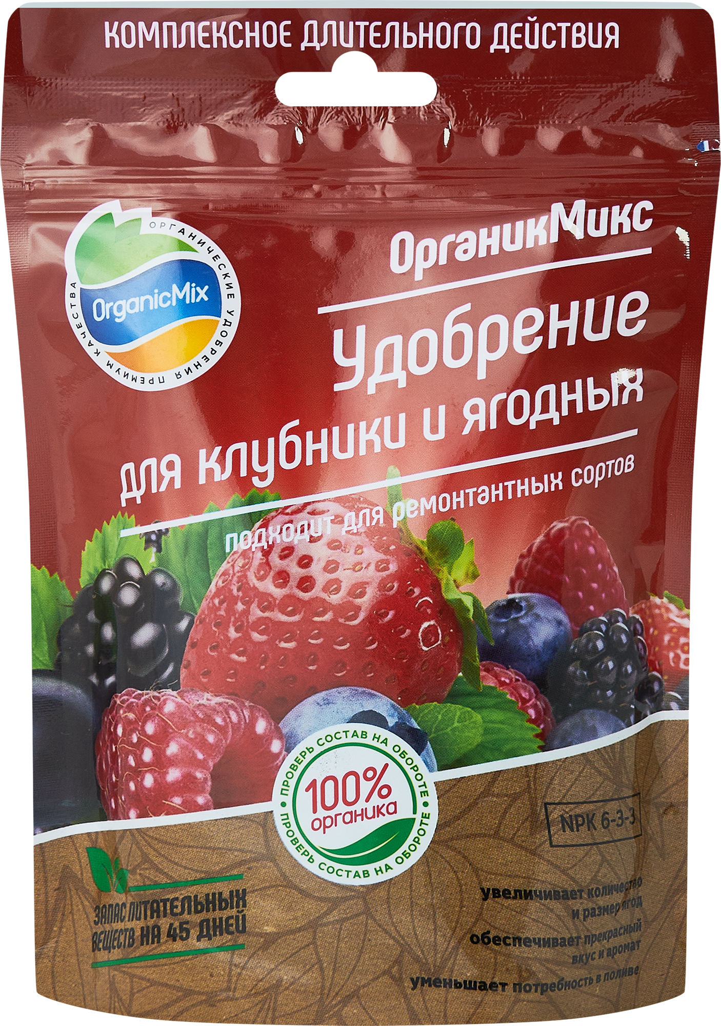 Органикмикс - органическое удобрение для клубники и ягодных культур 200 г 85246276 STLM-0060394