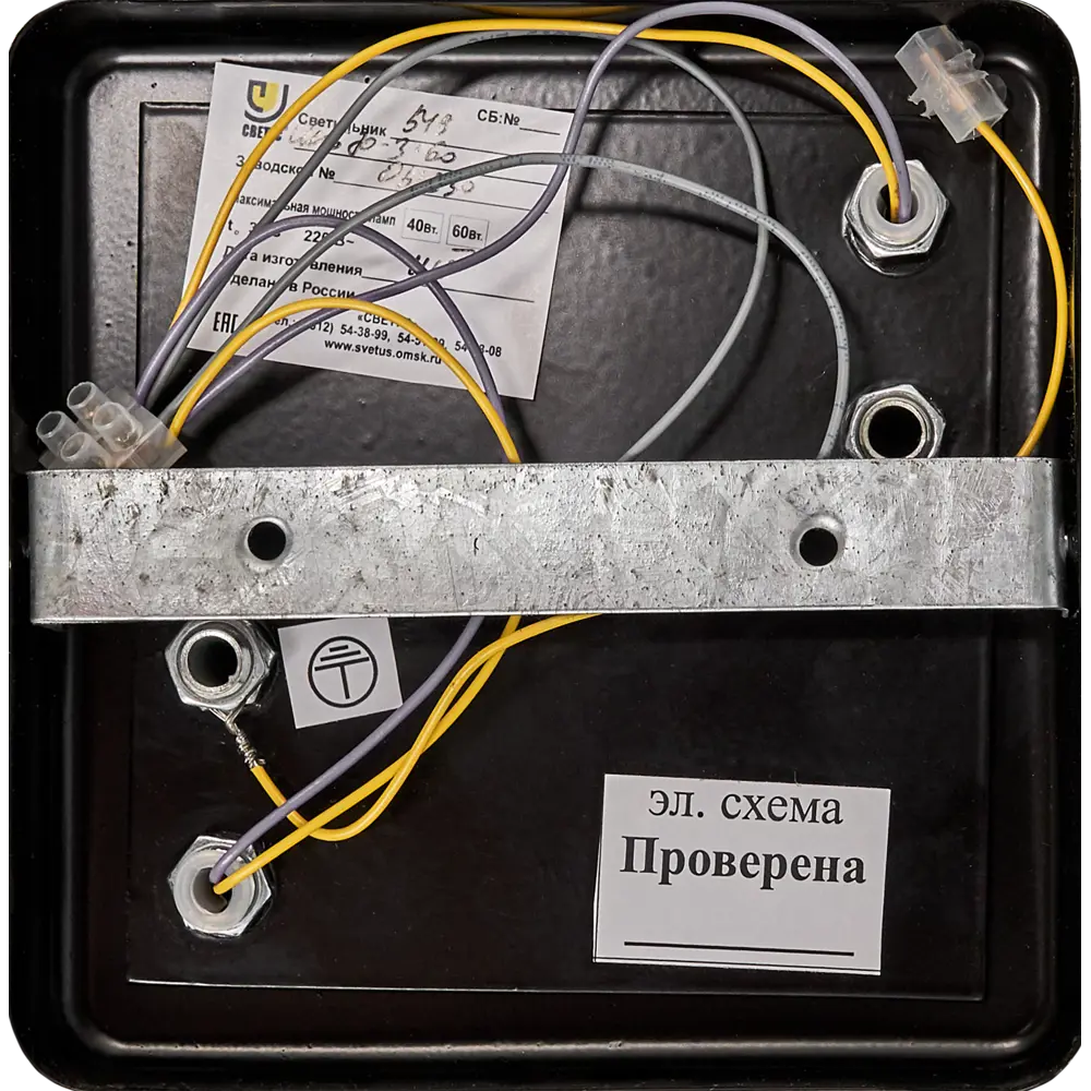 Люстра потолочная "Ивонна" 3хЕ14х60 Вт, цвет чёрный СВЕТУС STLM-2185472 - Вид №6