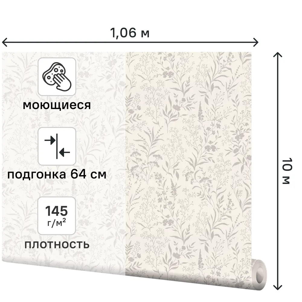 Обои флизелиновые Asc Wallpaper Hygge бежевые 1.06 м 207611 STLM-2057295 - Вид №1