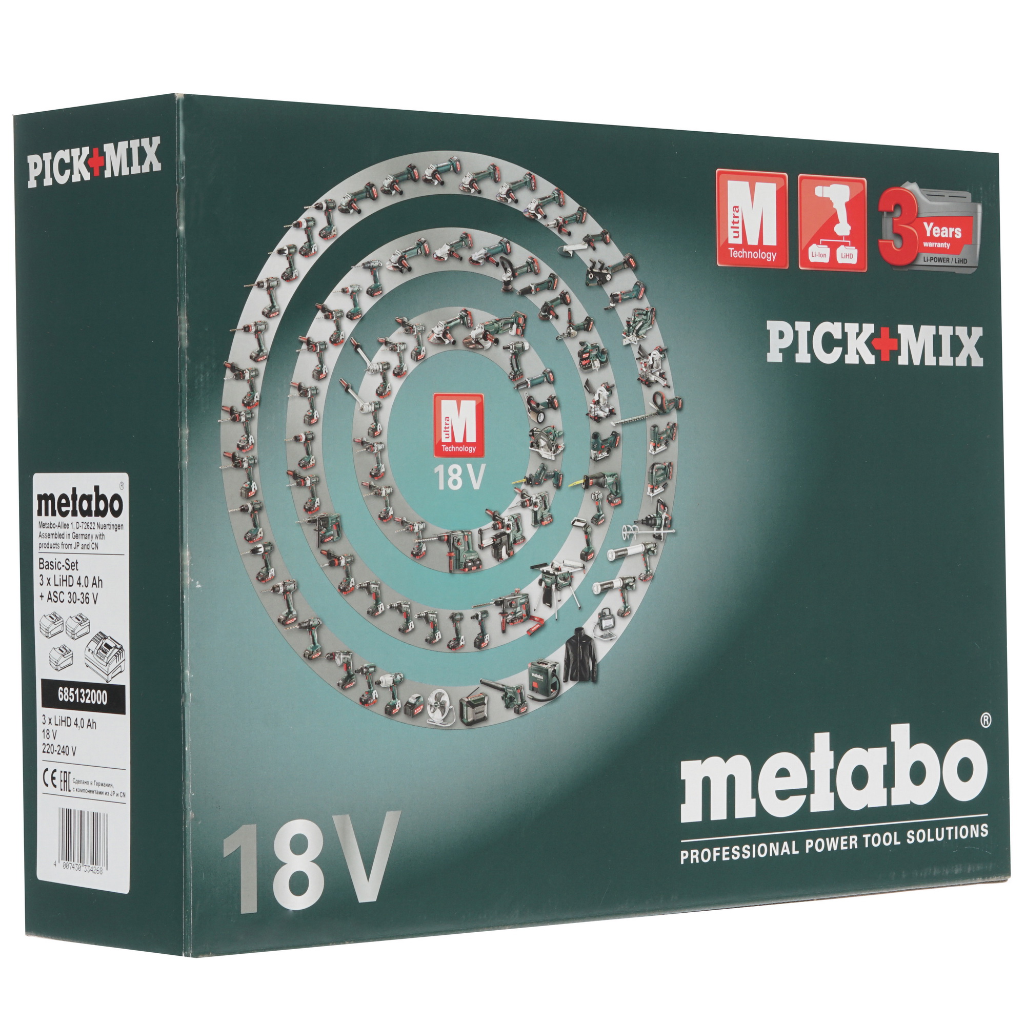 Набор аккумуляторов с зарядным устройством Metabo Basic-Set 685132000 CAS 18V 8121215 STDN-0034987 - Вид №6
