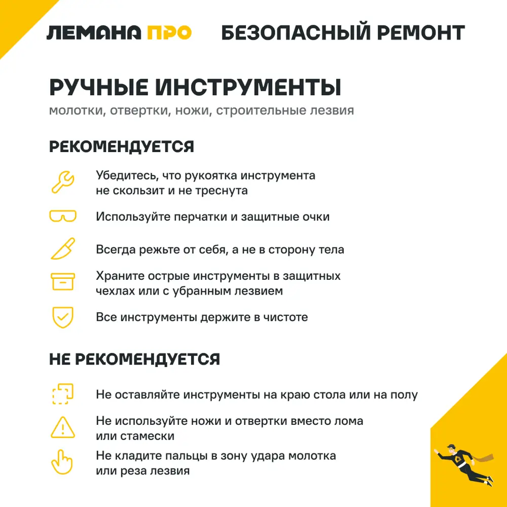STLM-2043838 Молоток кухонный Matrix Китай  - Вид №5
