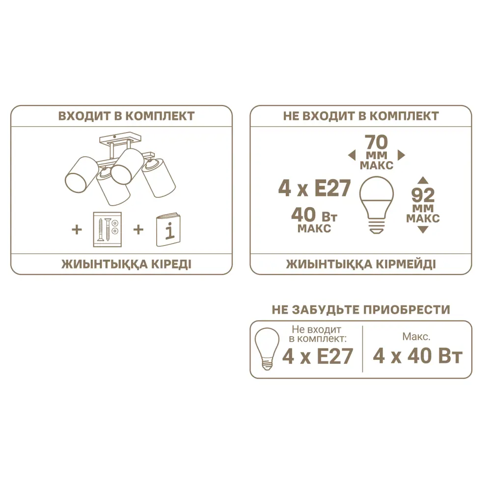 Люстра потолочная KREAFORTA Vereya 4 ламп цвет белый 89420905 STLM-2058496  - Вид №8