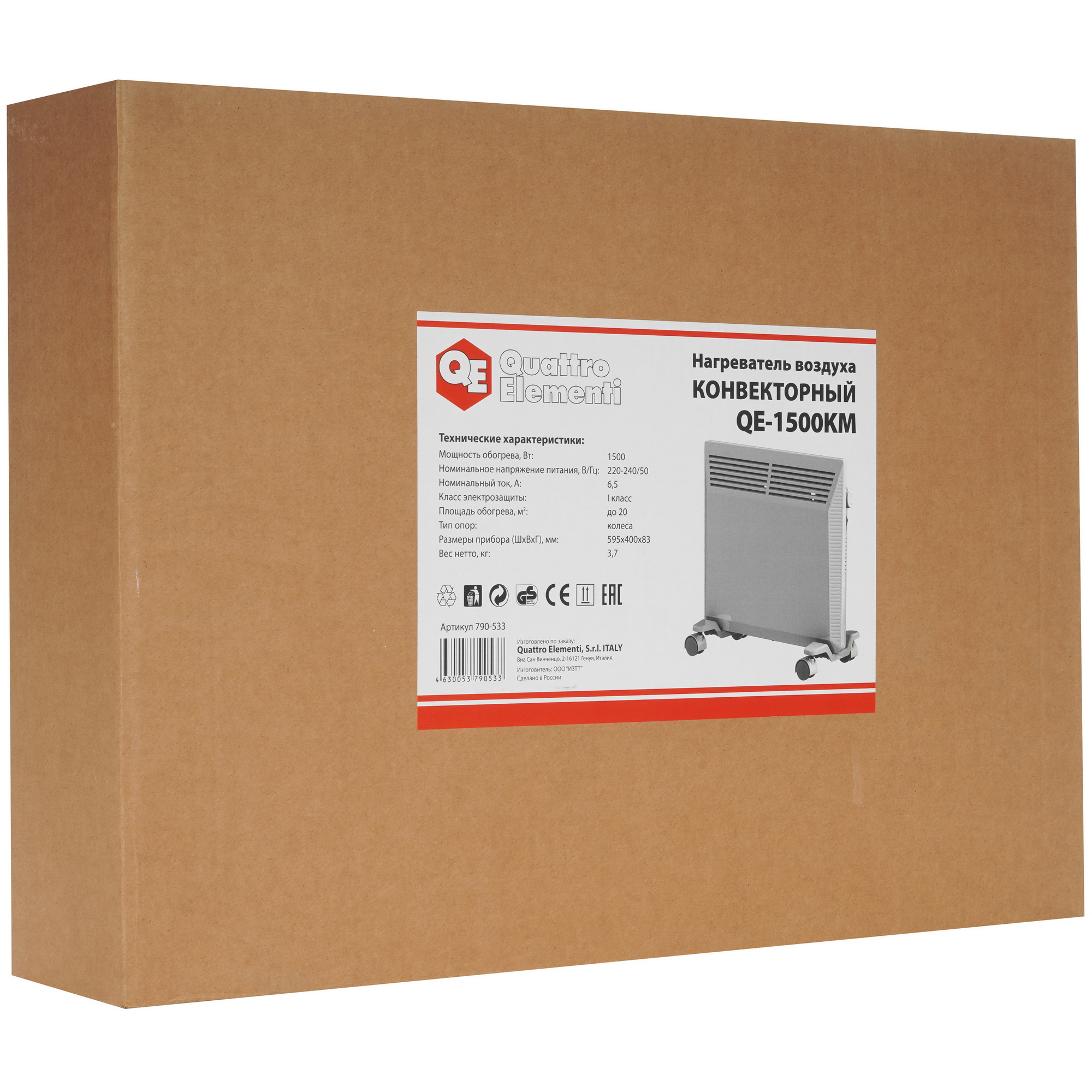 8151605 Конвектор QUATTRO ELEMENTI QE-1500KM STDN-0124277 - Вид №8