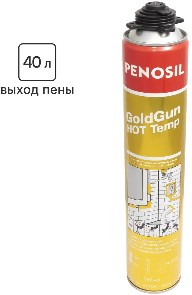 Монтажная пена PENOSIL GoldGun для профессионального применения 750 мл 82378242