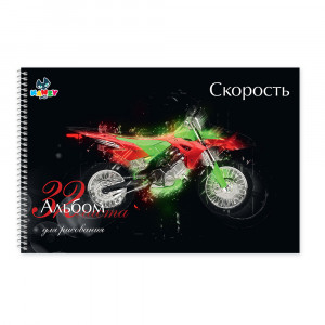 101132 Альбом для рисования "Скорость" 100 г/м2 А4 21 х 29 см на спирали 32 л. KNY 010113_2 KANZY
