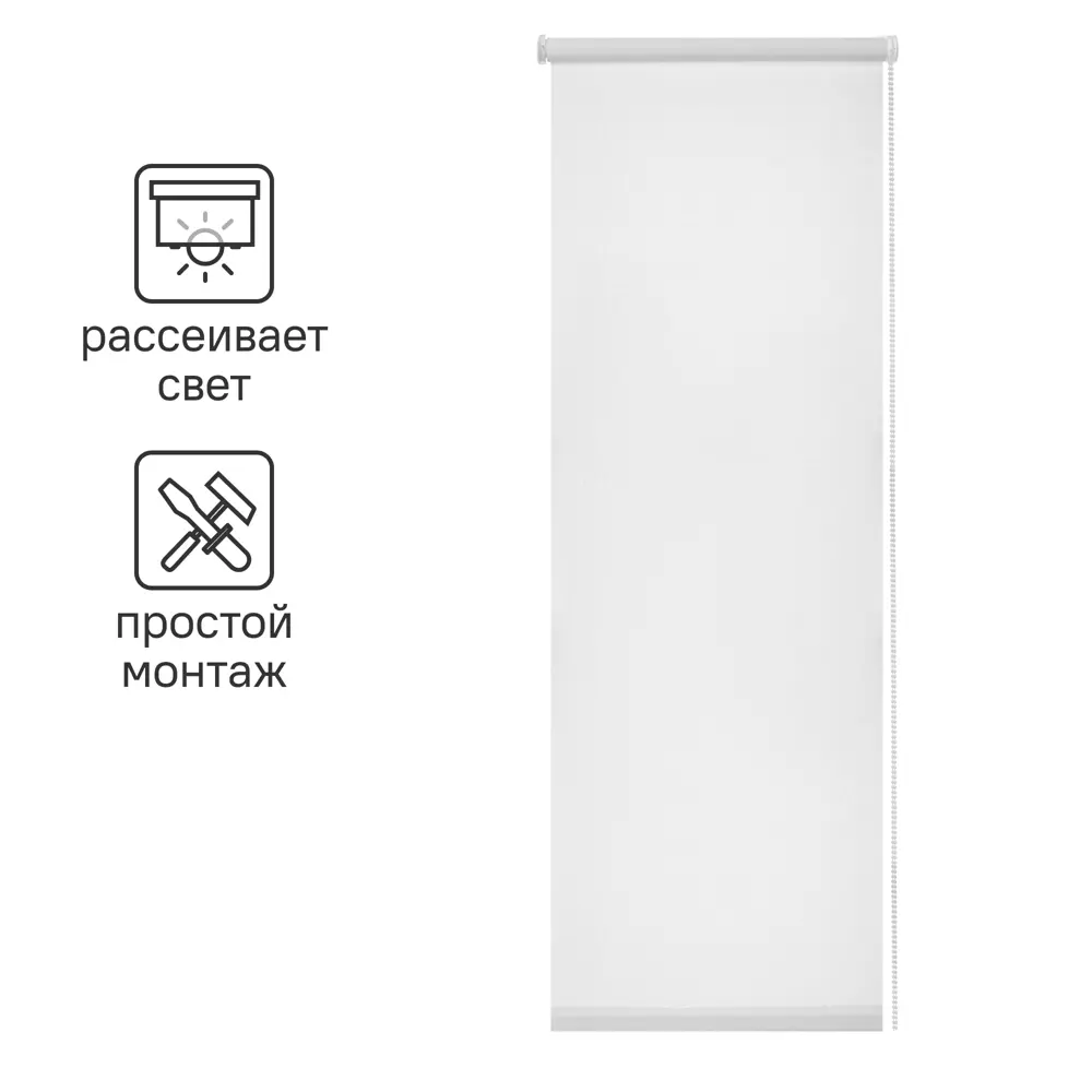Штора рулонная Inspire Шантунг 140x175 см белая 82668391 STLM-2072566
