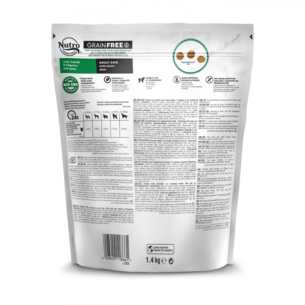 ПР0059449 Корм для собак для средних пород с ягненком и экстрактом розмарина сух. 1,4кг NUTRO  - Вид №2