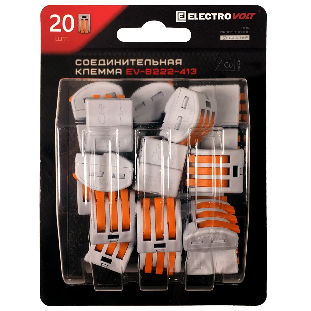 Клемма соединительная Electrovolt EV-B222-413 3-х проводная 0.08 мм-4 мм 20 шт. 84911814 STLM-2073028  - Вид №1