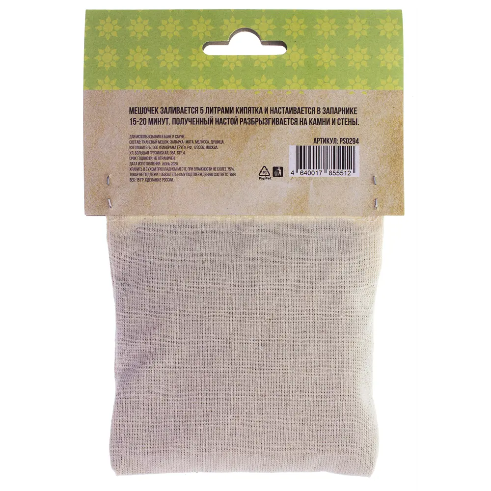 Запарка для бани Proffi Sauna Свежесть STLM-2192033 - Вид №1