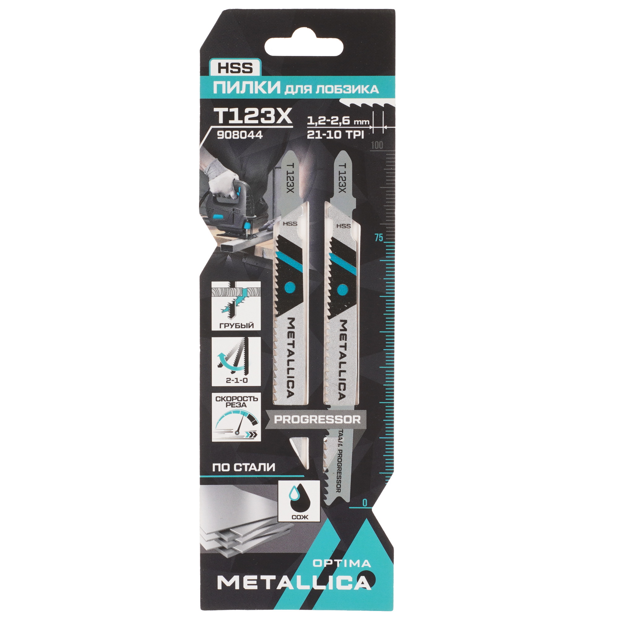 Пилки для лобзика METALLICA Optima T123X 9194008 STDN-0100203