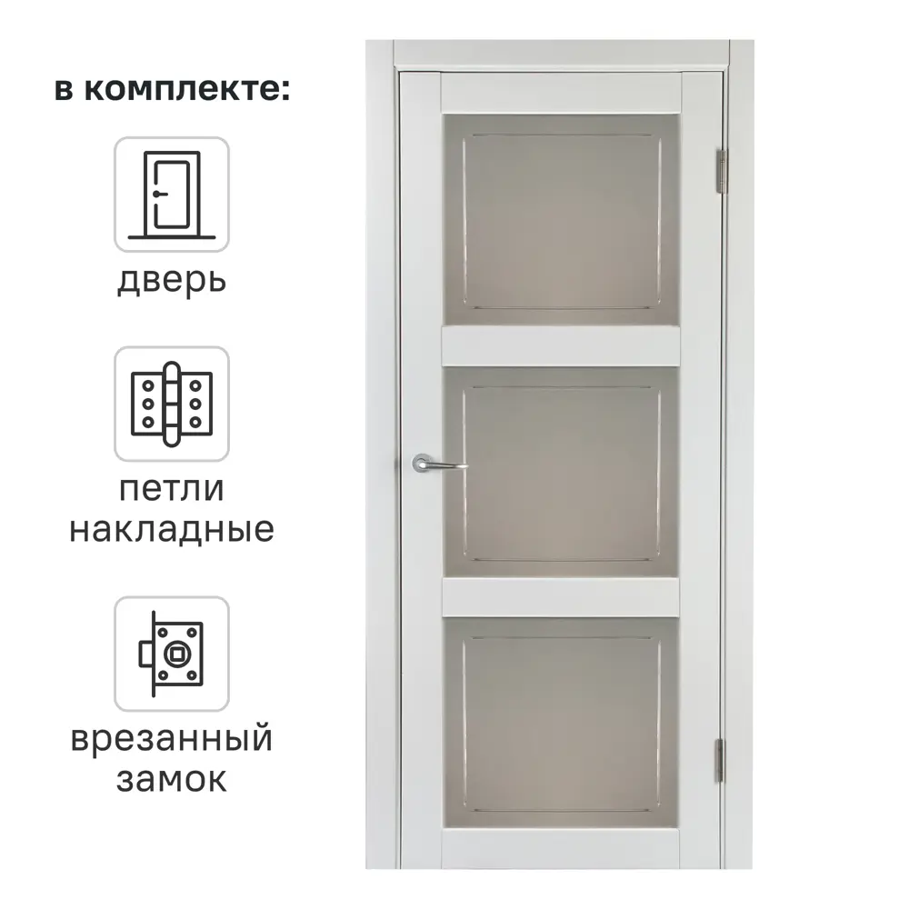 Дверь межкомнатная со стеклом Адажио 70x200 см Hardflex белый с замком и петлями 88287692 STLM-2120509 МАРИО РИОЛИ 
