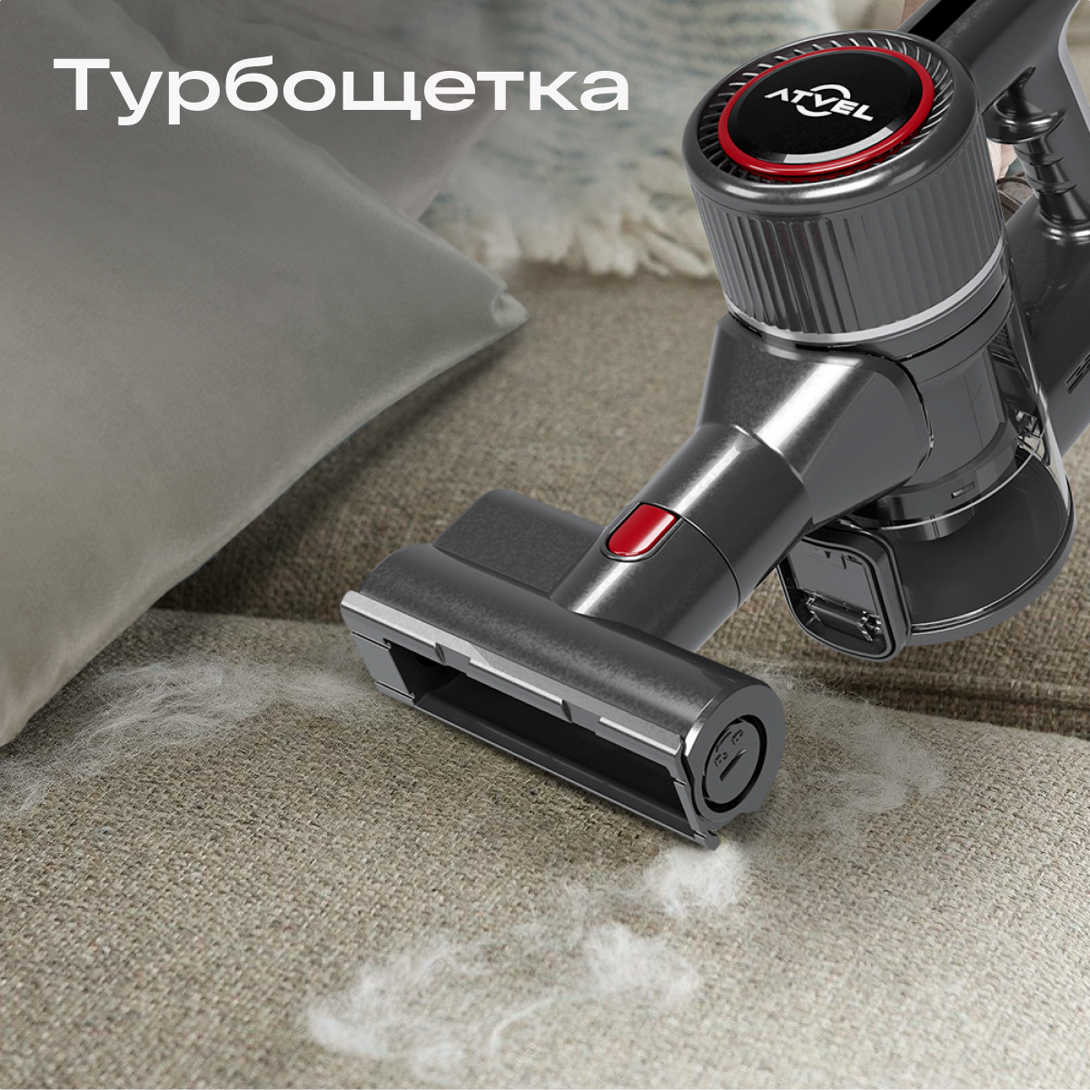 9273214 Пылесос  вертикальный  Atvel G9 Pro Base  серый STDN-0079738 - Вид №13