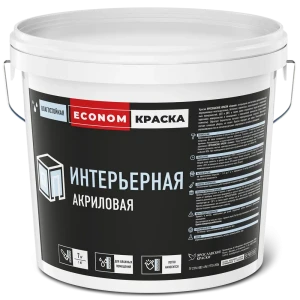 Краска интерьерная Ярославские краски Econom влагостойкая цвет белый 13 кг