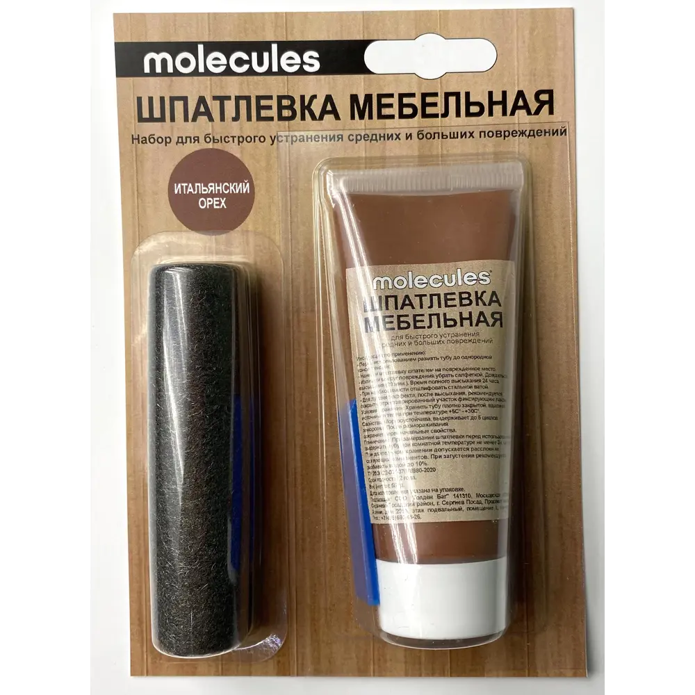 Molecules - Мебельная шпатлевка с шпателем для реставрации деревянных поверхностей 83625103 STLM-0042938