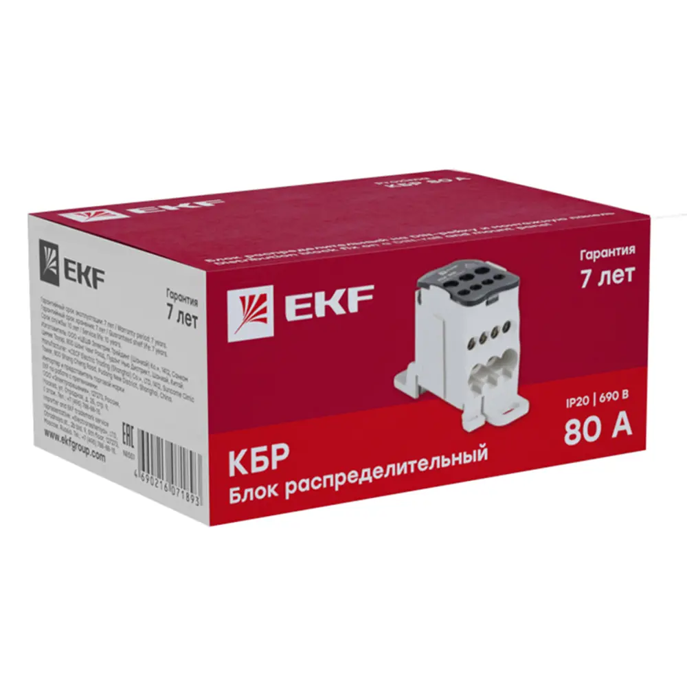 Блок распределительный КБР на DIN-рейку EKF 80 A 84407542 STLM-2059356  - Вид №8