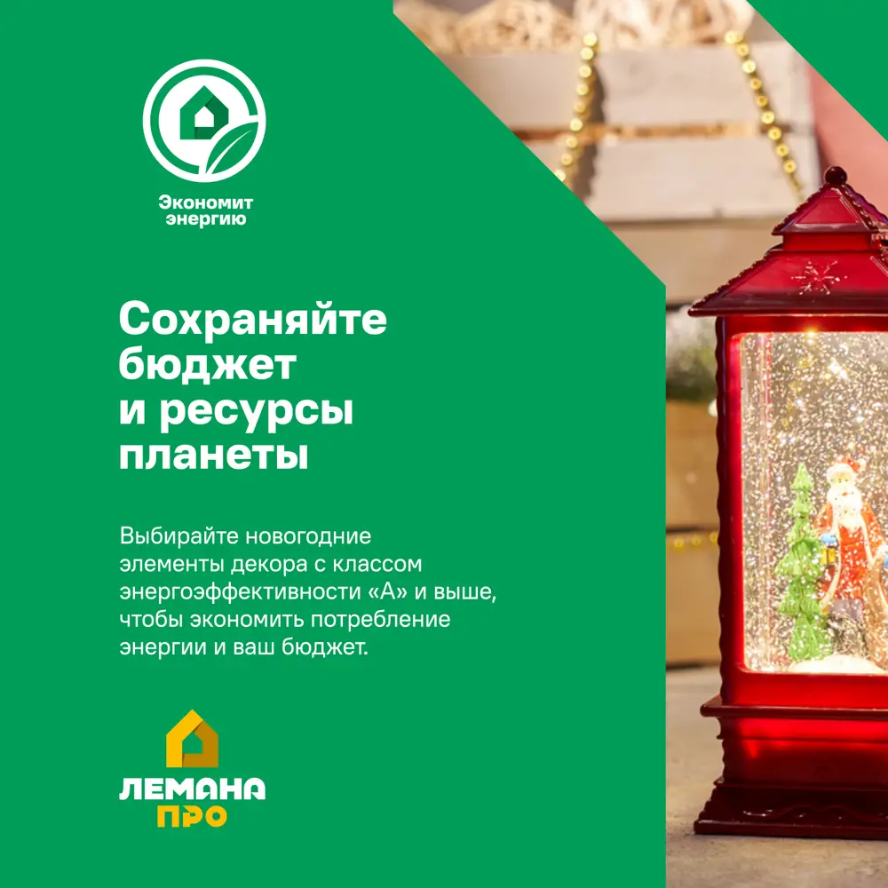 Электрогирлянда комнатная Занавес 2x2 м 200 LED разноцветный свет 8 режимов Santreyd STLM-2119910 - Вид №5
