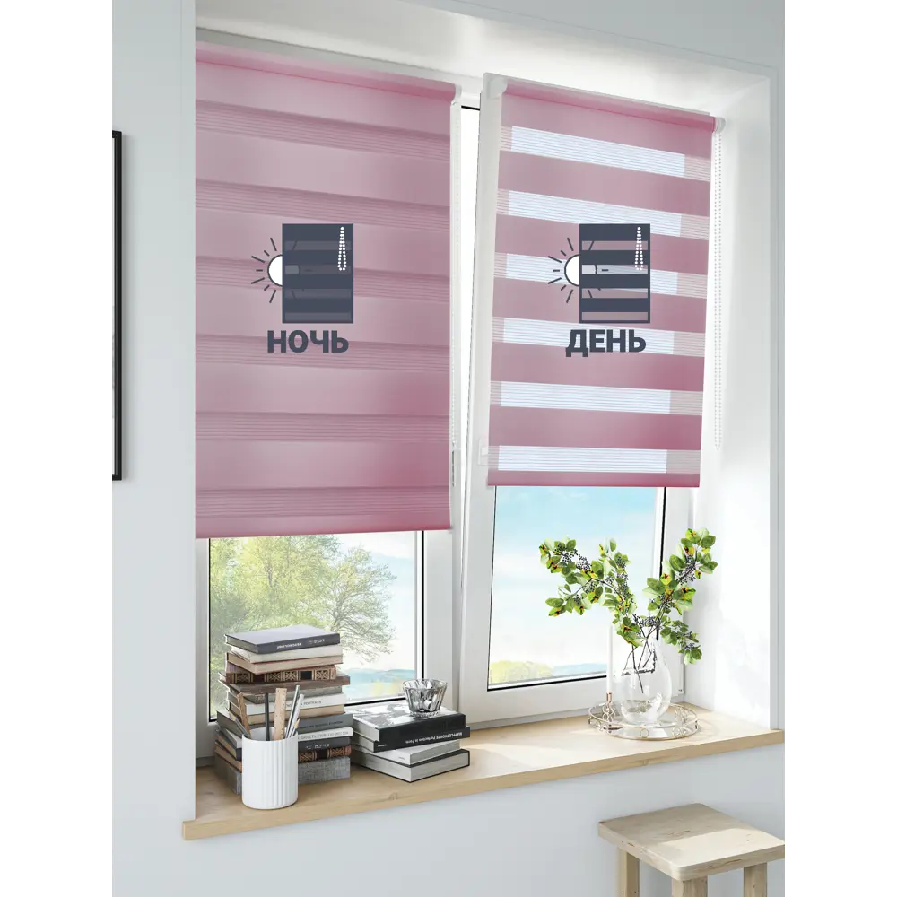 Штора рулонная день-ночь Inspire Peter 160x175 см сиреневая Santal 4 82691078 STLM-2058023 - Вид №6