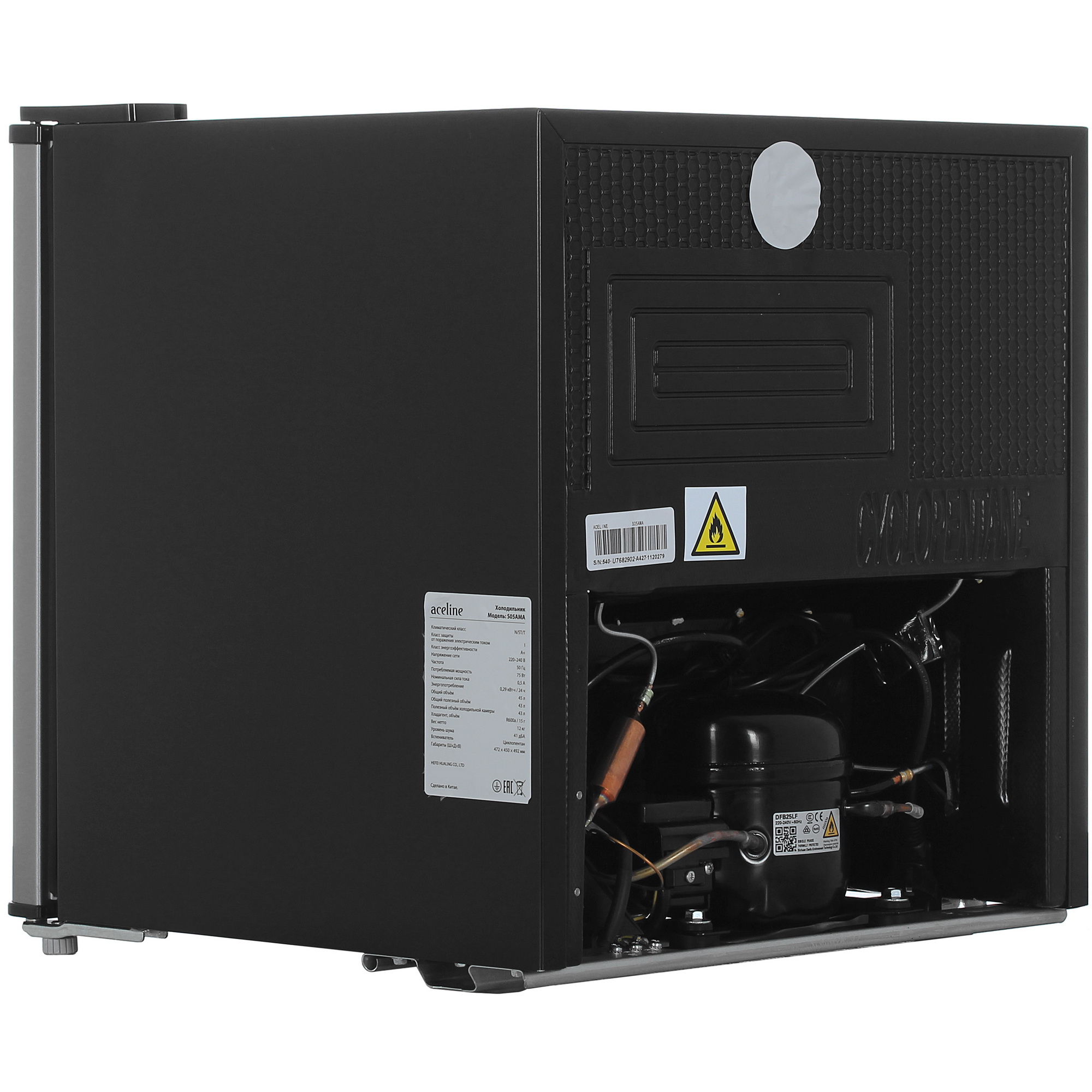 9223674 Холодильник компактный   Aceline S05AMA серебристый STDN-0050356 - Вид №4