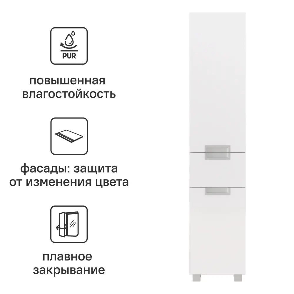 Пенал для ванной VIGO Vento - стильное решение для хранения 89380953 STLM-1486572