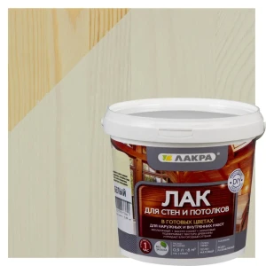 Лак тонированный для стен и потолка Лакра цвет белый 0.9 л