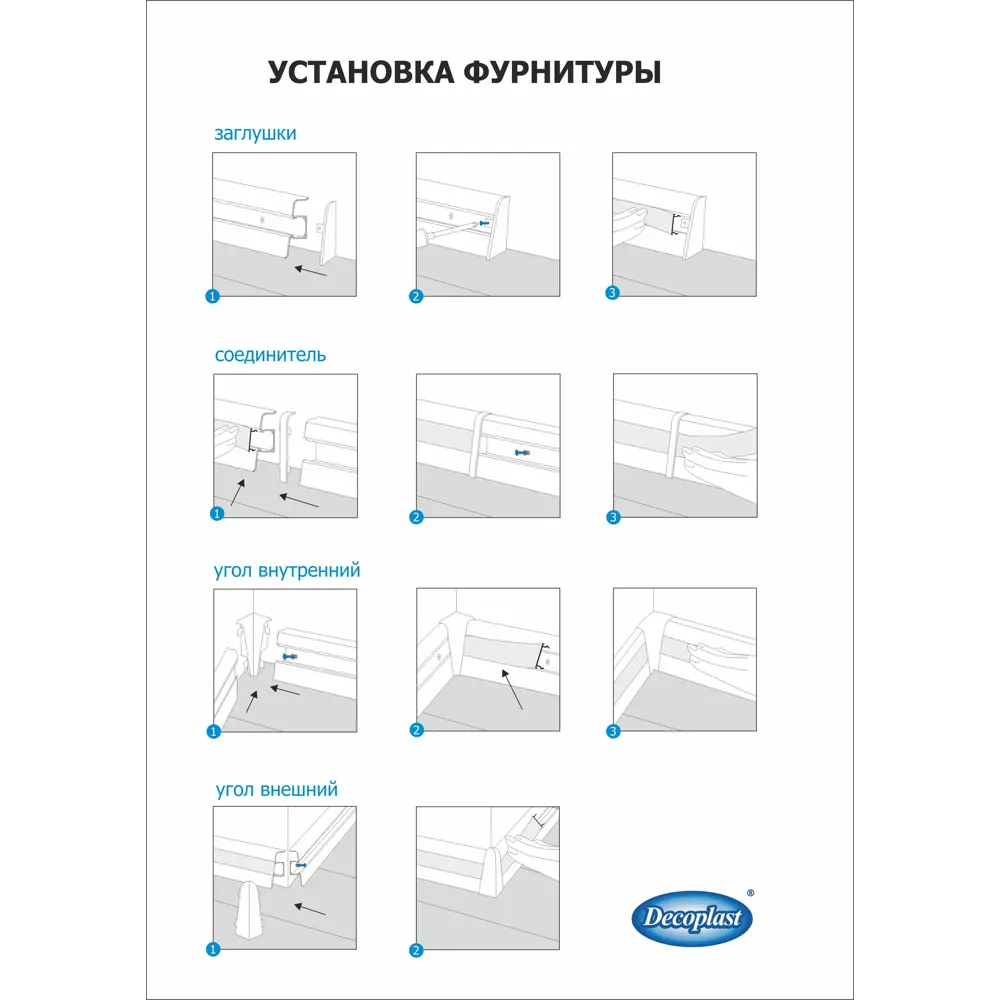 Соединитель для плинтуса «Дуб Мадура», высота 58 мм, 2 шт Santreyd STLM-2093338 - Вид №2