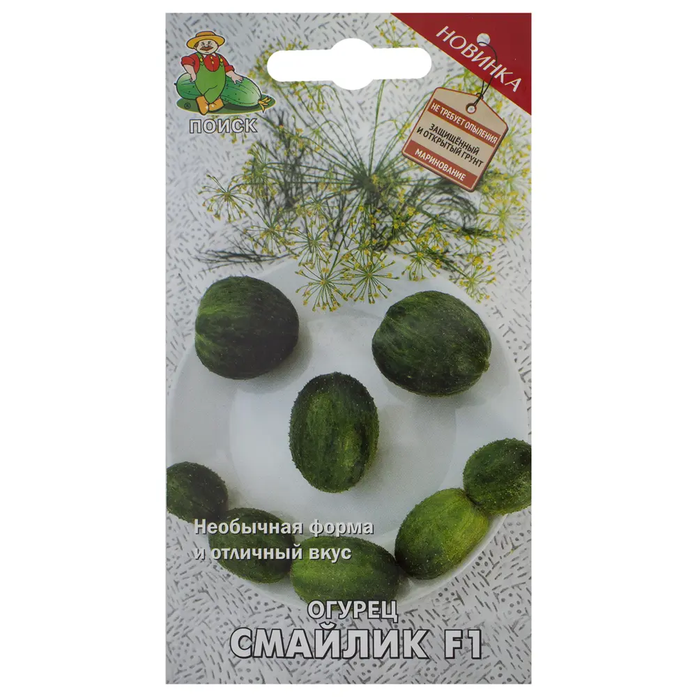 Семена Огурец «Смайлик» F1 ПОИСК STLM-2006610