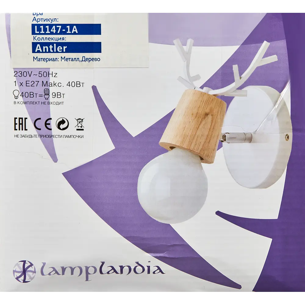 Бра Antler L1147-1A 1хE27х40 Вт LAMPLANDIA STLM-2211987 - Вид №6