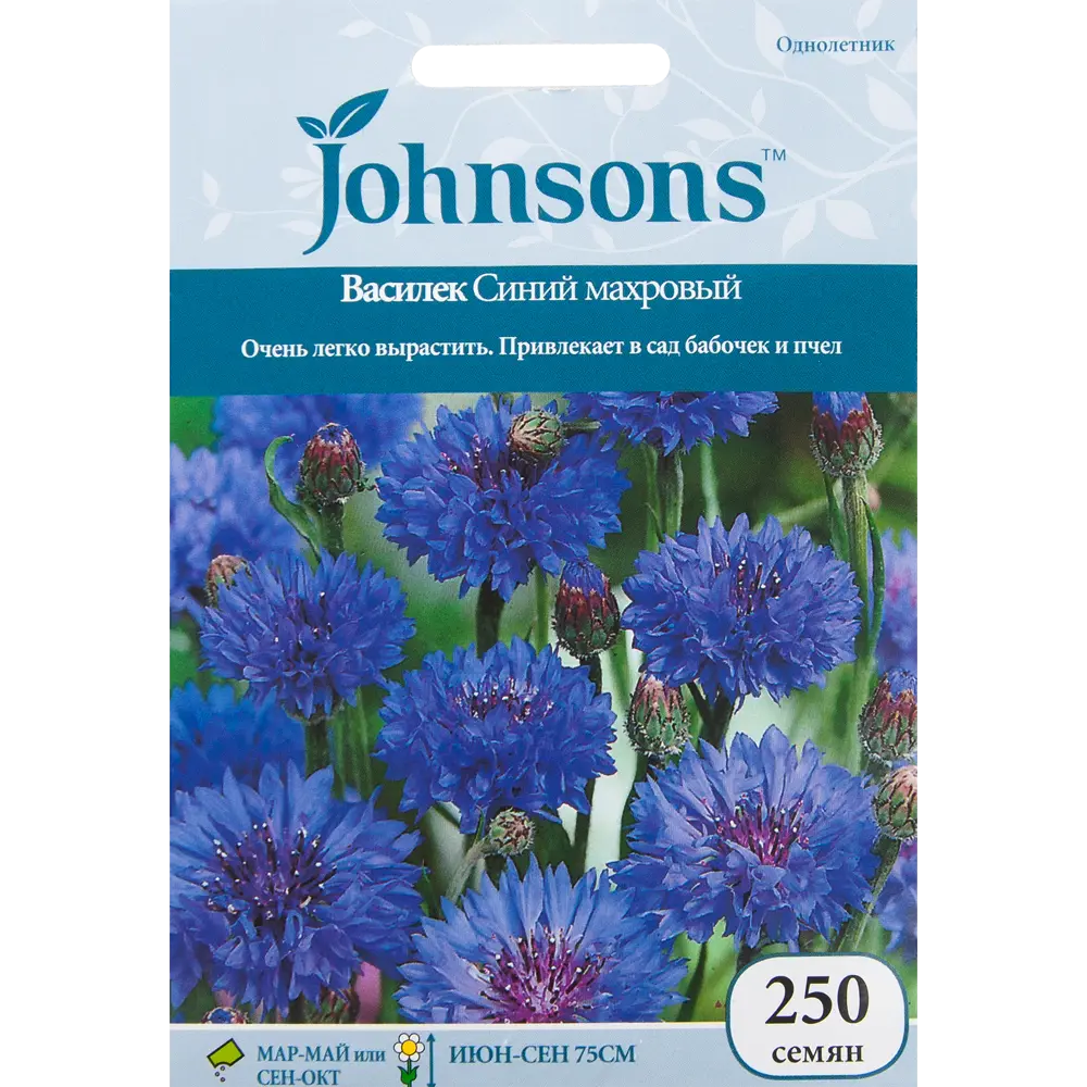 Василёк синий махровый 250 шт. 82450119 STLM-2130378 JOHNSONS 