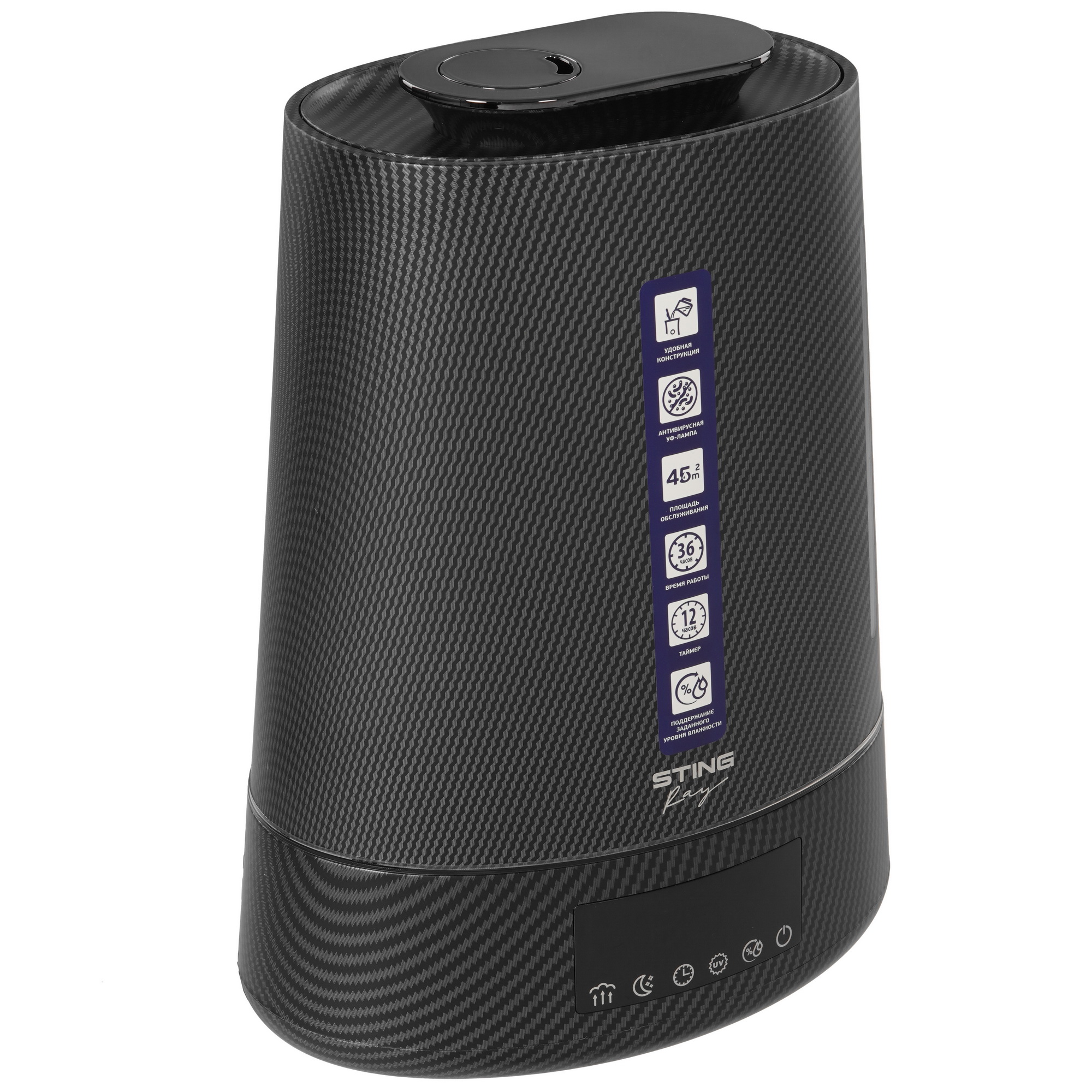 9111550 Увлажнитель воздуха Stingray ST-HF500B STDN-0024402