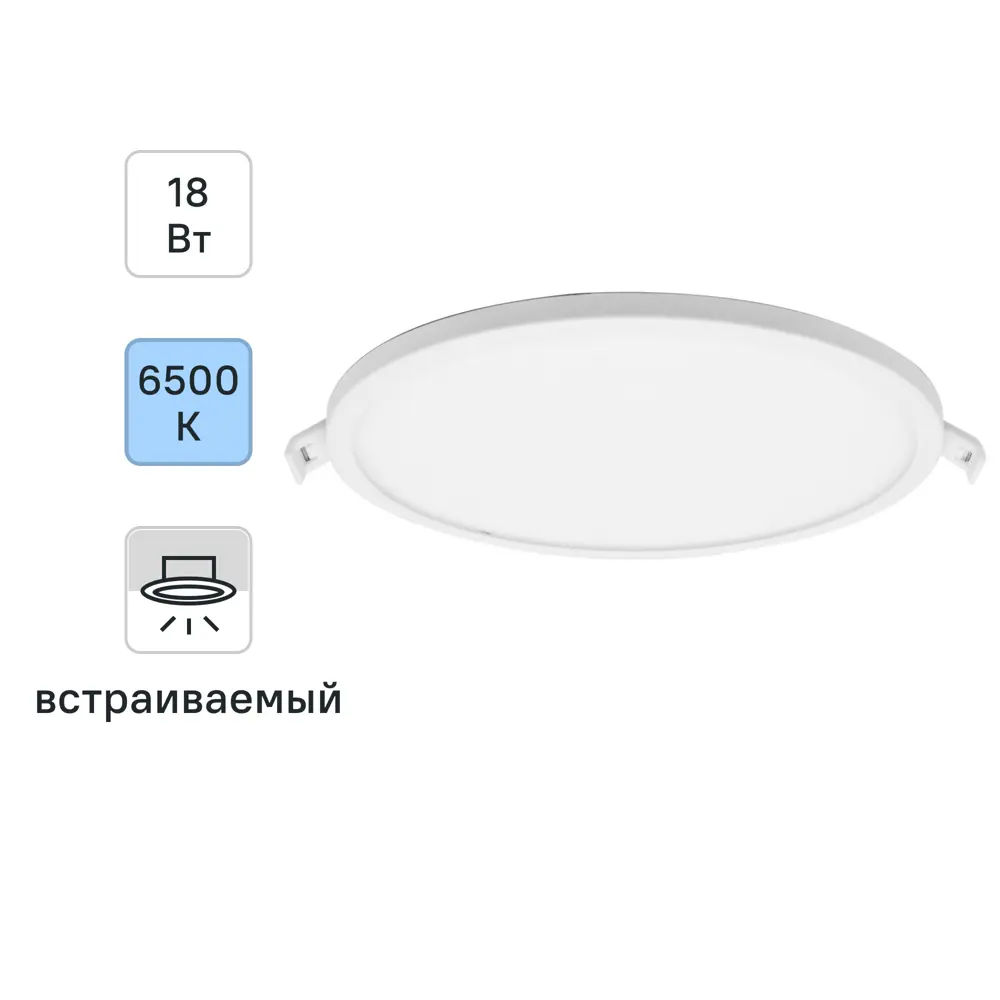 Встраиваемый светодиодный светильник APEYRON для натяжных потолков 88110337 STLM-1333281