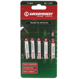 Пилки для лобзика БОЕКОМПЛЕКТ B05-118AF 5305202