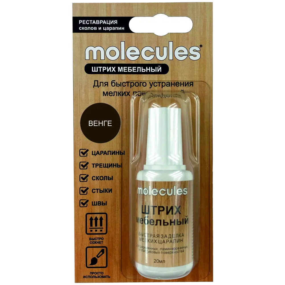 Ретуширующий маркер MOLECULES для восстановления мебели цвет венге 82675576 STLM-0033736 - Вид №1