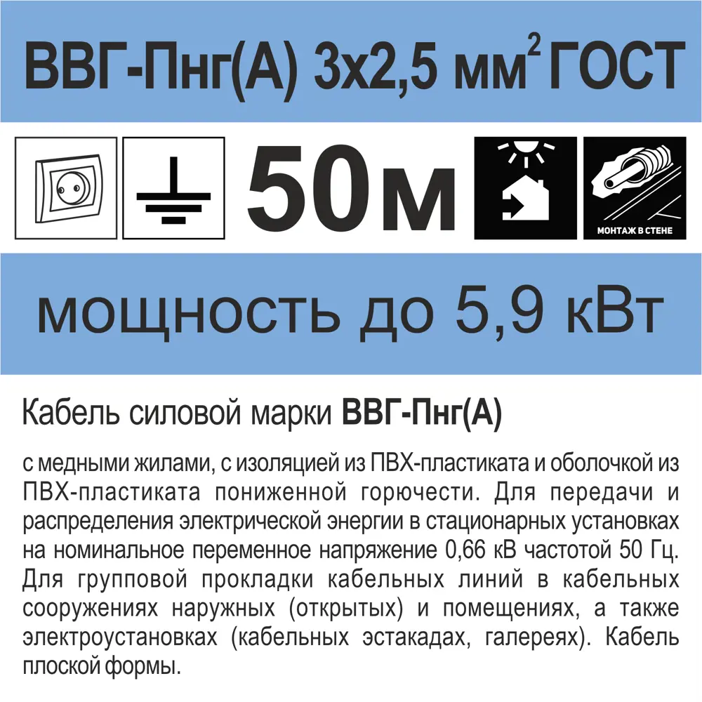Кабель Камкабель ВВГпнг(A) 3x2.5 мм 50 м ГОСТ цвет черный 81933599 STLM-2040576  - Вид №3