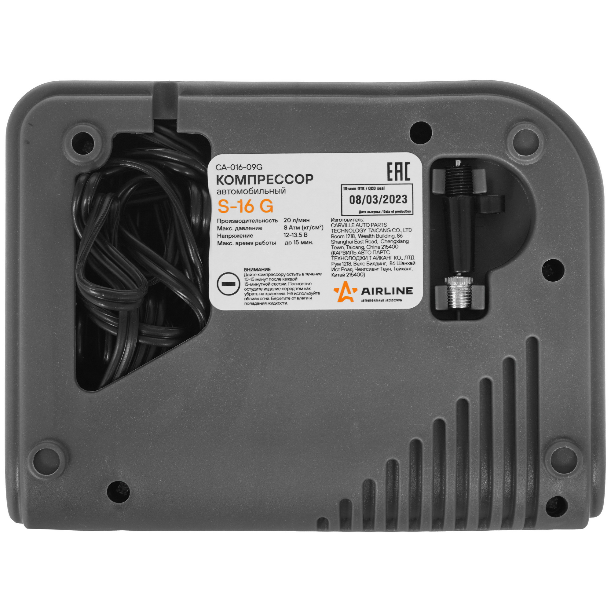 1065412 Компрессор AIRLINE S-16G STDN-0018599 - Вид №6