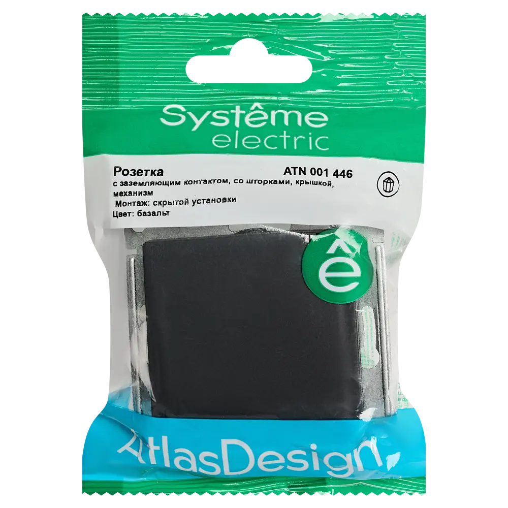 Розетка встраиваемая Systeme Electric AtlasDesign с заземлением с крышкой и шторками цвет базальт 89457215 STLM-2014078 - Вид №6