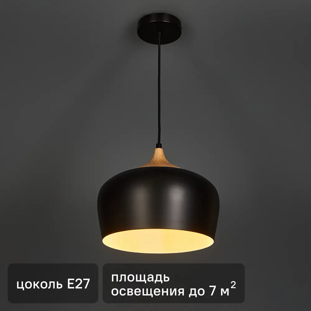 Подвесной светильник INSPIRE Fresno — чёрный дизайнерский акцент 18723012 STLM-0012206