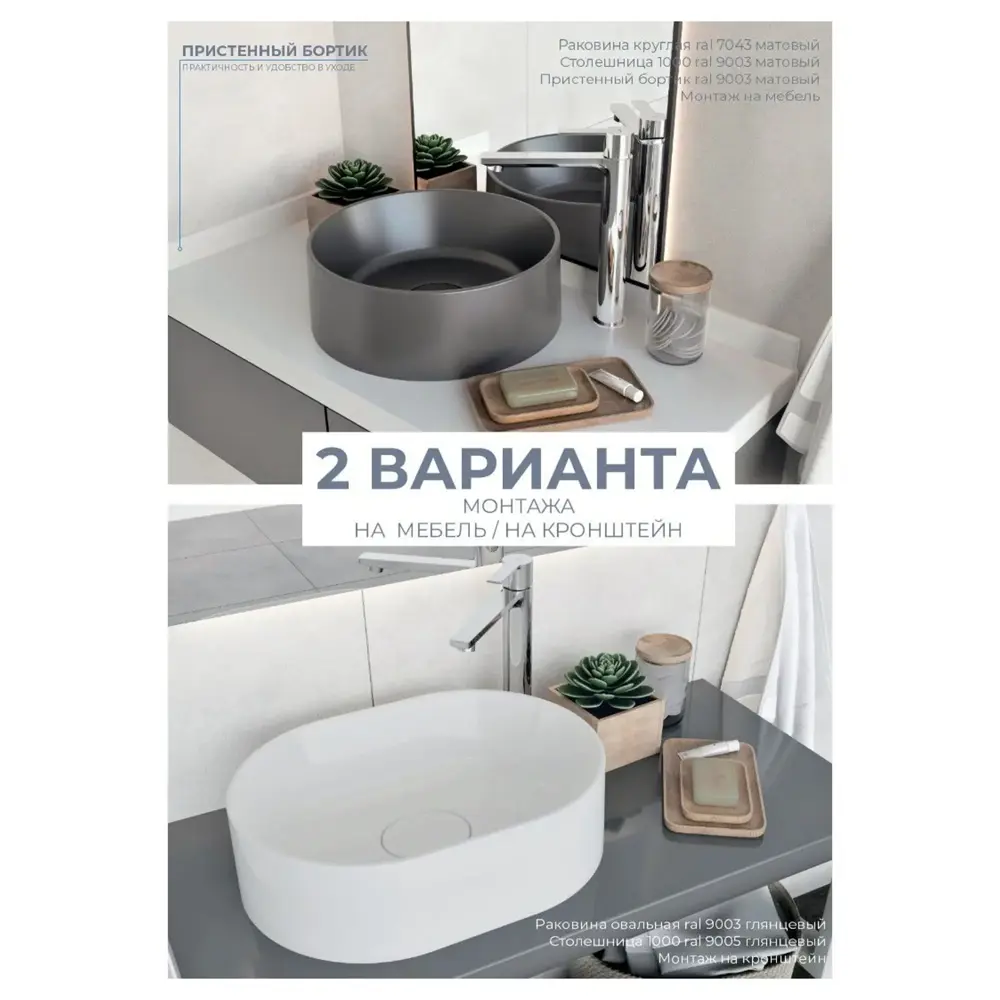 Столешница в ванную Scandi SC-120S 47x120x4 см литьевой мрамор цвет графит 83603369 STLM-2171641 Santreyd - Вид №7