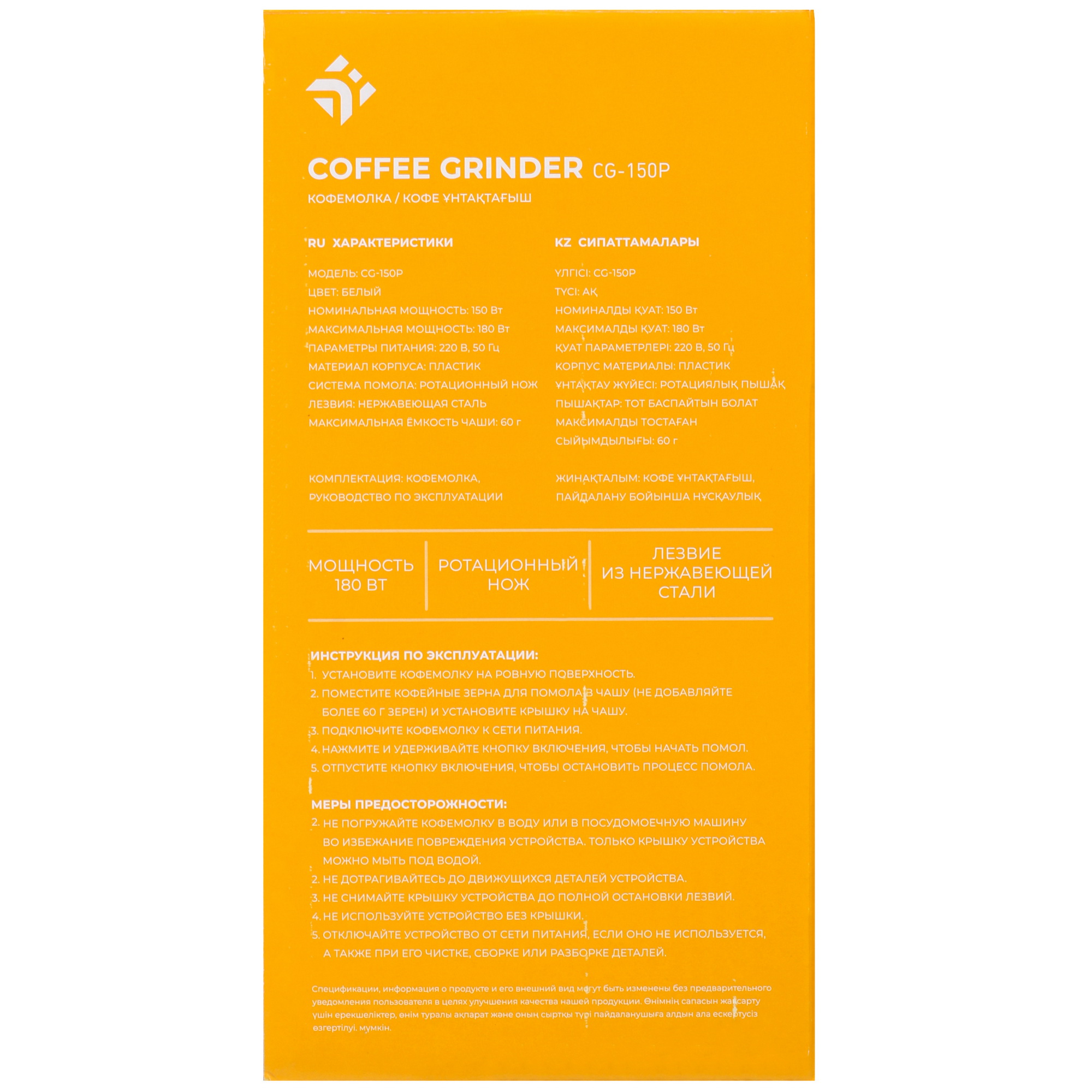 STDN-0097882 Кофемолка ручная DEXP Китай  - Вид №7