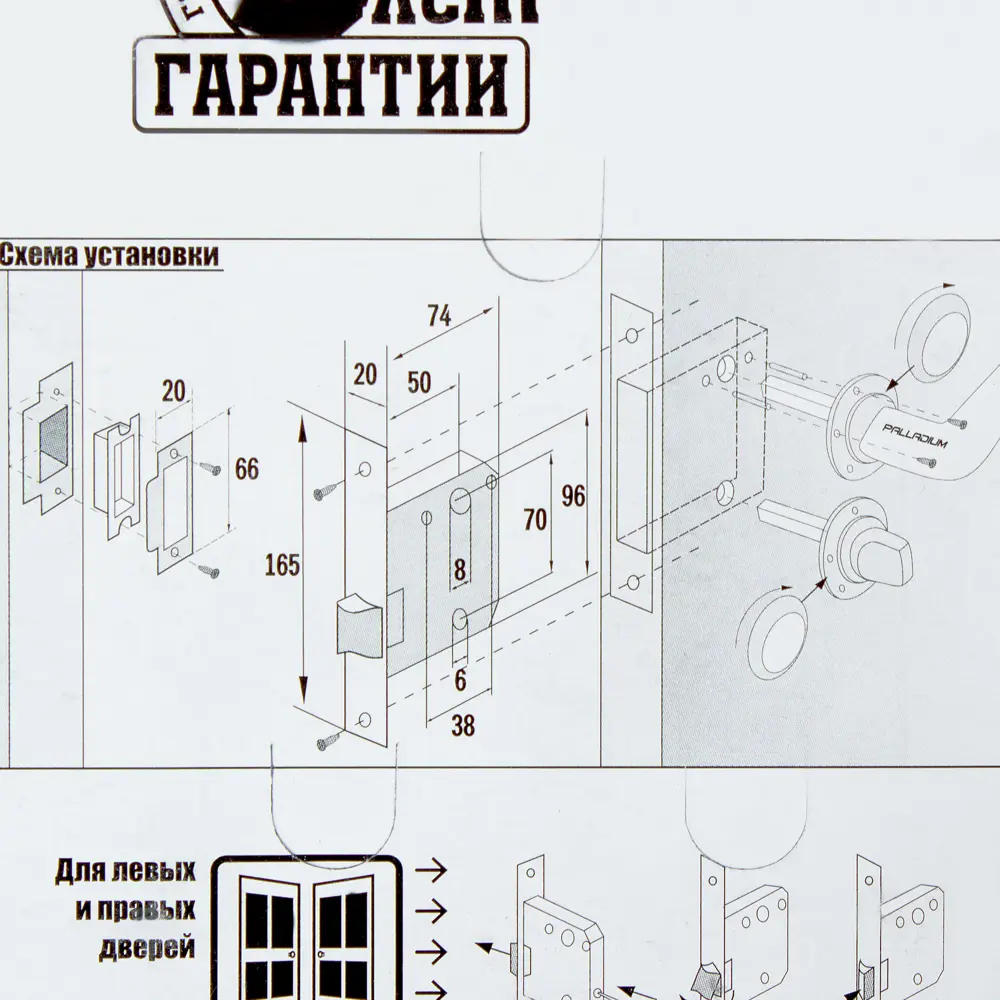 Защелка под фиксатор Palladium 470 PC, 165x74x20 мм, сталь/ЦАМ, цвет матовый хром 15461336 STLM-2119874  - Вид №3