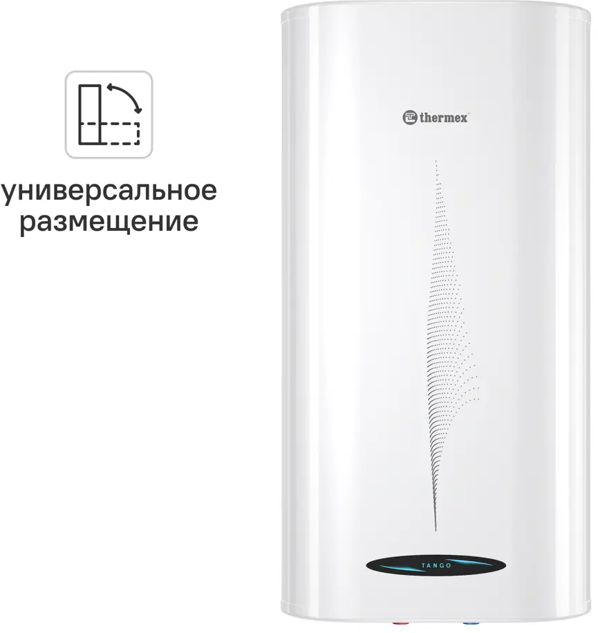 THERMEX Tango 50 - накопительный водонагреватель 50 л с энергосбережением 84044372