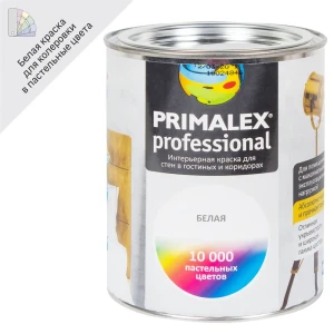 Краска для стен Primalex Prof база A 1 л