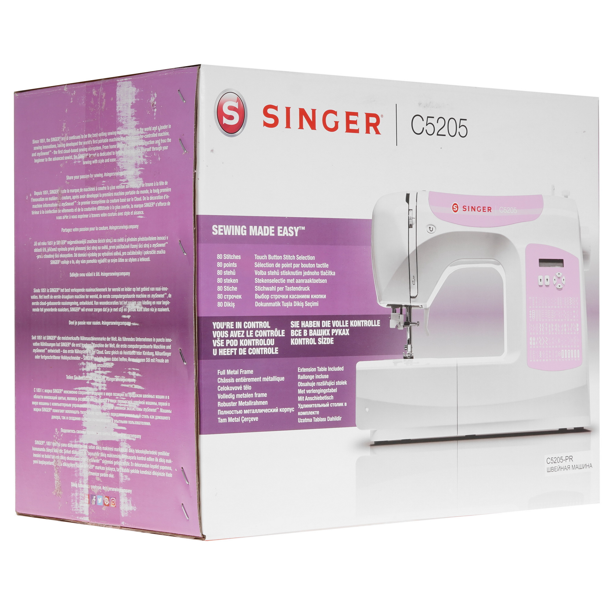 5336964 Швейная машина Singer C5205-PR STDN-0015078 - Вид №13