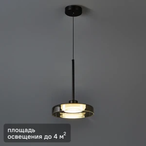 Светильник De City Стаут: стильное LED-освещение для современных интерьеров 89379451