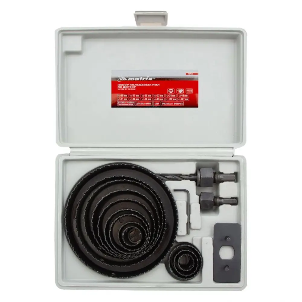 Набор коронок по дереву Matrix для точного сверления отверстий 87657903 STLM-0840470 - Вид №1