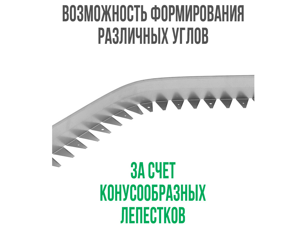 Металлический бордюр 1200*100*70*1,5 компл. ГеоПластБорд GPBST-22 - Вид №5