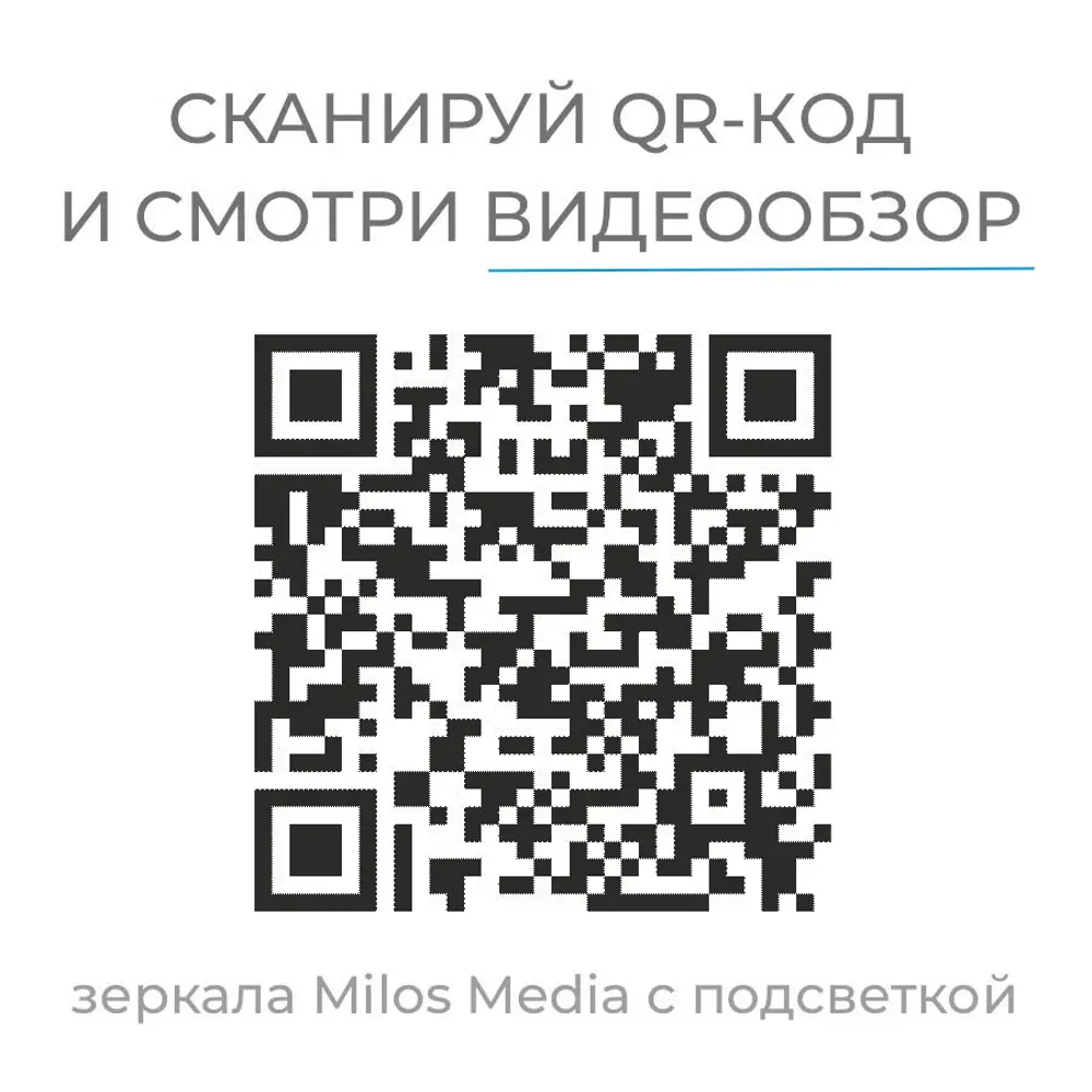 Зеркало для ванной Vigo Milos Media с подсветкой и подогревом 80x70 см STLM-2075931 - Вид №6